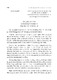 390_TRALOICHATVANCUABONONGNNGHIEP_KYEUCUAQUOCHOIKHOAIX_KYHOPTHUNAM_1994_TAPV(7).pdf.jpg
