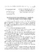 731_SO1876NN-KH_CV_KYYEUCUAQUOCHOIKHOAIX_KYHOPTHUSAU_1994_TAPVI.pdf.jpg