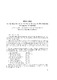 6.pdf.jpg