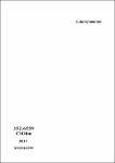 VV00046599_Cac mo hinh tuyen dung cong chuc tren the gioi va dinh huong ung dung cho VN_2017.pdf.jpg