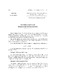 TOTRINHQUOCHOIVEDUANLUATDATDAI(SUADOI)_KYYEUCUAQUOCHOIKHOAIX_KYHOPTHUBA_1993_TAPIII.pdf.jpg