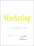 VV00040671_Marketing dich vu cong_2014.pdf.jpg