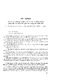 9.pdf.jpg