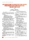 13.pdf.jpg