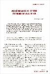 KS422_MotsoVMkhiADthutucRGVAHS.pdf.jpg