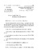 41.pdf.jpg