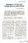 3d3ab89c-057f-4562-ac95-30eacc79f2f6.pdf.jpg