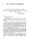 44.pdf.jpg