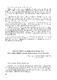 27.pdf.jpg