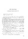 74.pdf.jpg