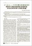 TAND1522_VemotsoHCVMtrongQDveHPADdoivoitoi_VPQDveXCNC_toiolaiVNtraiphep_vaDXKN.pdf.jpg
