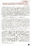 Ngheluat4.23_Danhgiaqdplvegqknddtaiduthaolddsdvaplcolq.pdf.jpg