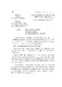 424-425_SO749CV_BNV(V11)_KYYEUCUAQUOCHOIKHOAIX_KYHOPTHUTU_1993_TAPIV.pdf.jpg
