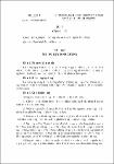 L26_QH_Ky6Khoa15 Luat Can cuoc.pdf.jpg